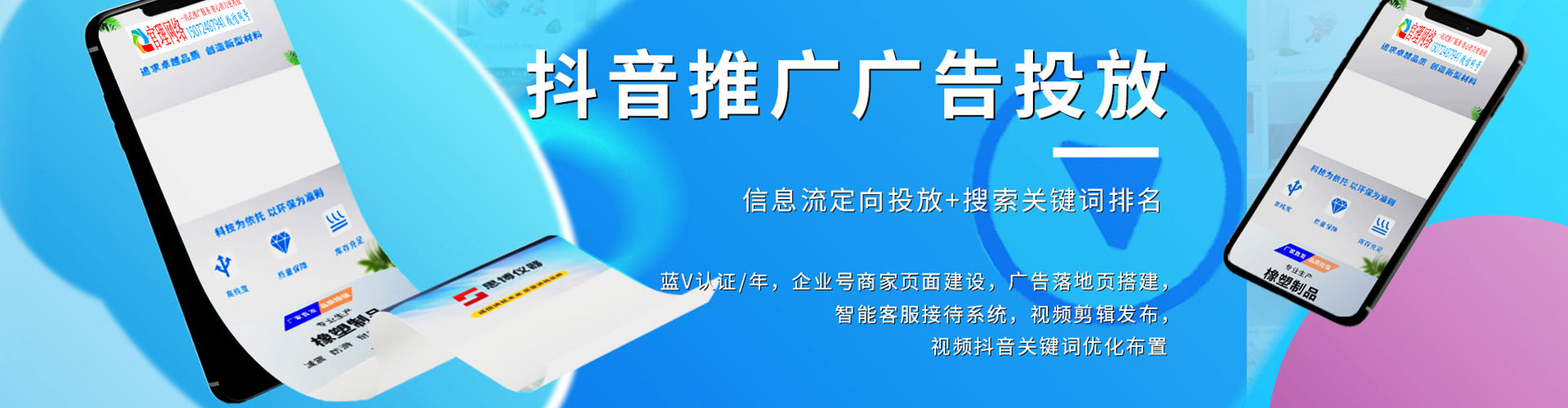 尤溪sem代理