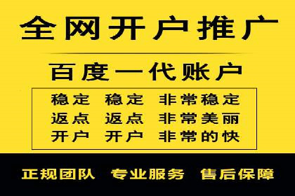 百度竞价运营：实战案例分析集锦
